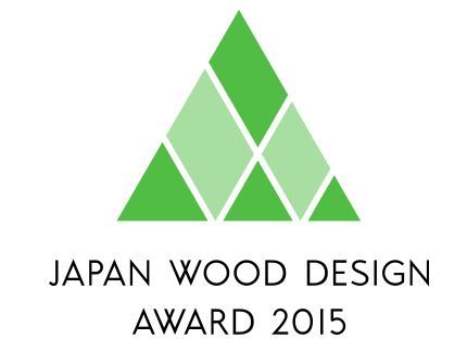 当社のオリジナル家具「fuscoma」がウッドデザイン賞2015を受賞しました